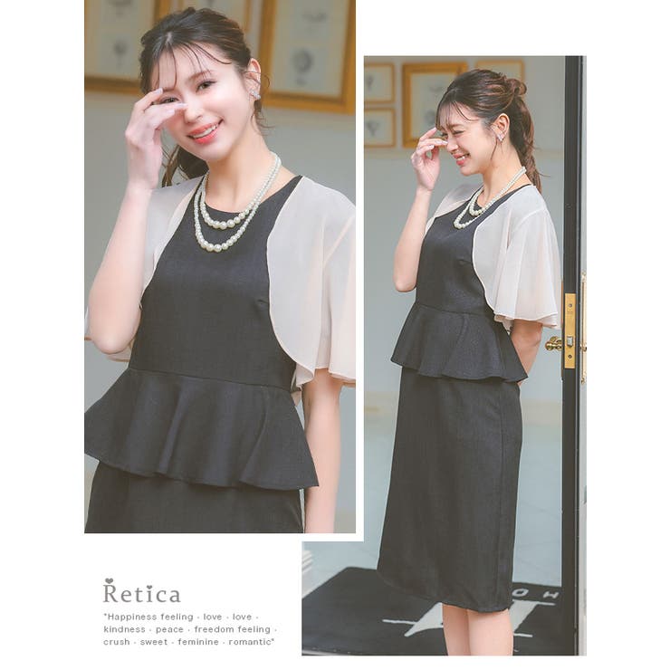 フレアシックカラー半袖ボレロ パーティードレス小物 袖あり | Retica | 詳細画像4 