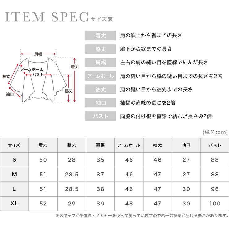 ボレロ 結婚式 ジャケット | Retica | 詳細画像12 