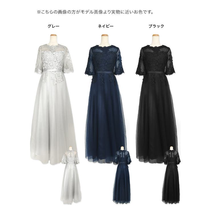 シースルーレースフラワー刺繍ウエストマークロングドレス 結婚