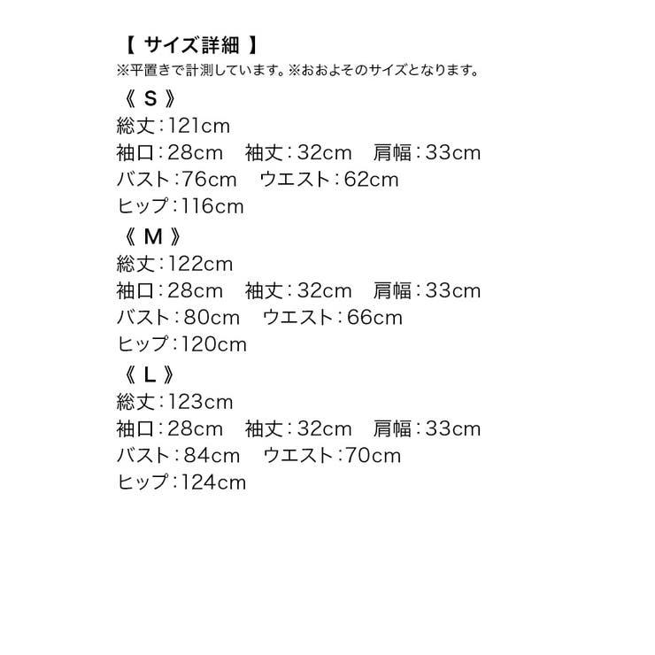 Retica トップスレース×軽やかプリーツハイウエスト切替フレアロングドレス … | Retica | 詳細画像21 