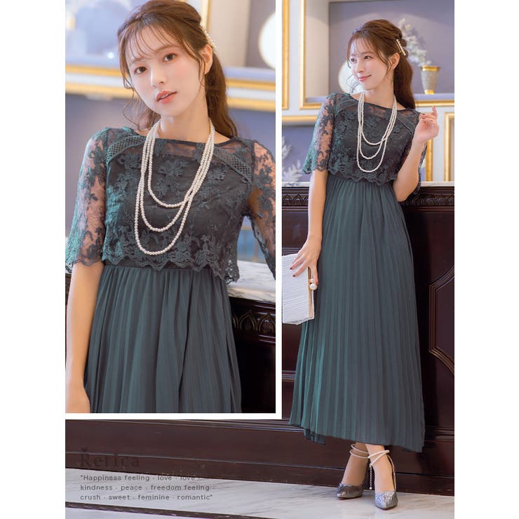 Retica トップスレース×軽やかプリーツハイウエスト切替フレアロングドレス … | Retica | 詳細画像12 