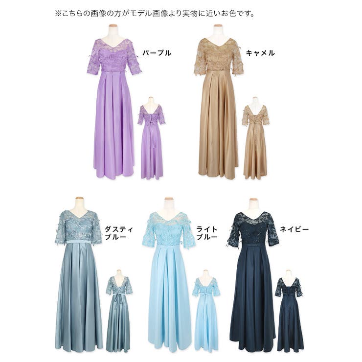 3D刺繍レースバックスピンドルマキシロング丈パーティードレス