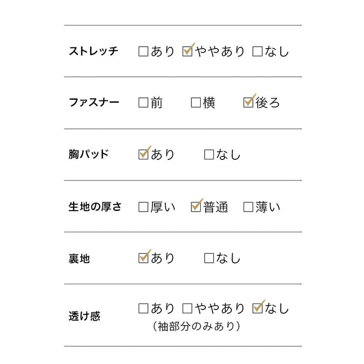 レースハイウエストマーク×プリーツロングドレス パーティードレス エレガントドレス | Retica | 詳細画像16 