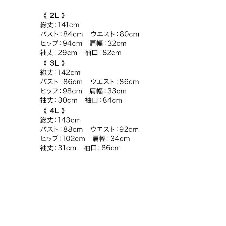 レースハイウエストマーク×プリーツロングドレス パーティードレス エレガントドレス | Retica | 詳細画像18 