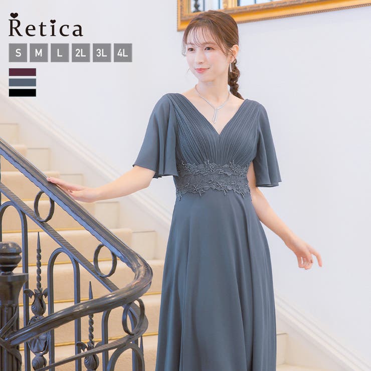アッシュブルー | レースハイウエストマーク×プリーツロングドレス パーティードレス エレガントドレス | Retica