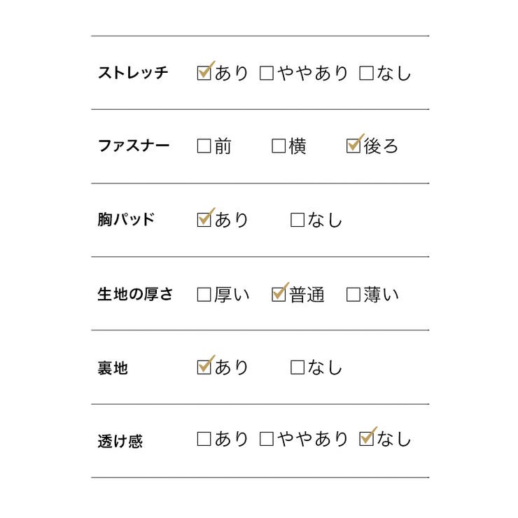 Retica 総レースレイヤード風マキシ丈フレアワンピースドレス パーティードレ… | Retica | 詳細画像14 