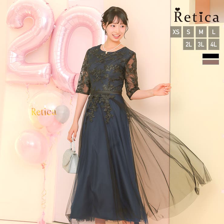 ブラック×ネイビー | フラワーレースチュールフレアロングドレス パーティードレス 袖あり | Retica