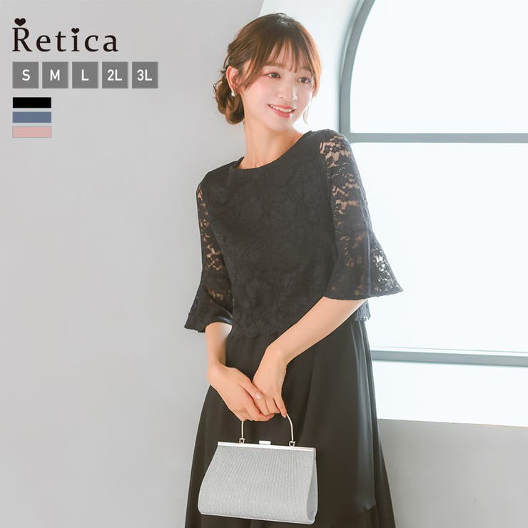 ブラック | Retica パーティードレス ロング丈 | Retica