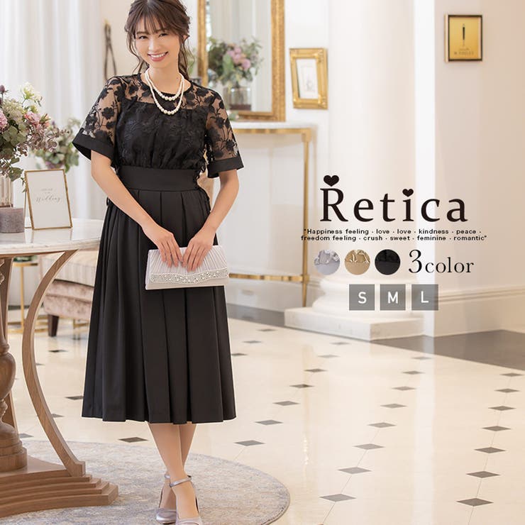 パーティードレス ワンピース 結婚式[品番：MFND0009597]｜Retica