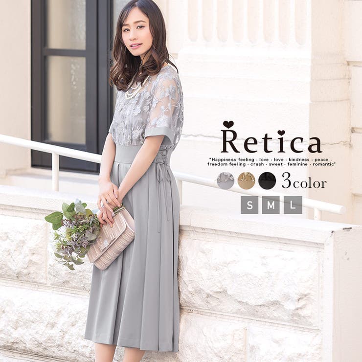 パーティードレス ワンピース 結婚式[品番：MFND0009597]｜Retica