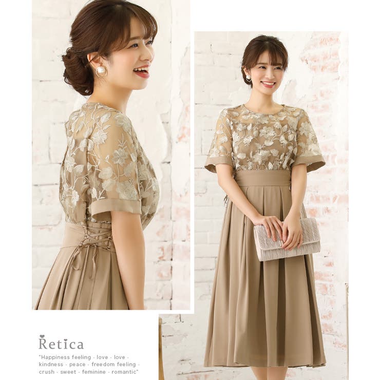 パーティードレス ワンピース 結婚式[品番：MFND0009597]｜Retica