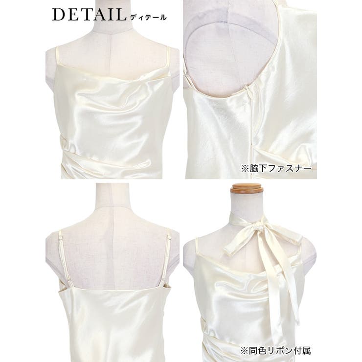 同色リボン付きサテンドレープタイトロングドレス パーティードレス 袖なし | Retica | 詳細画像7 