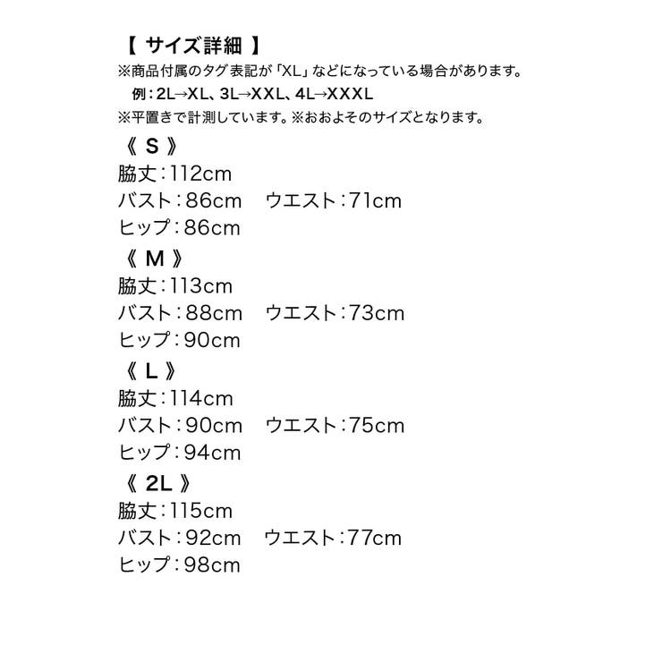 同色リボン付きサテンドレープタイトロングドレス パーティードレス 袖なし | Retica | 詳細画像10 