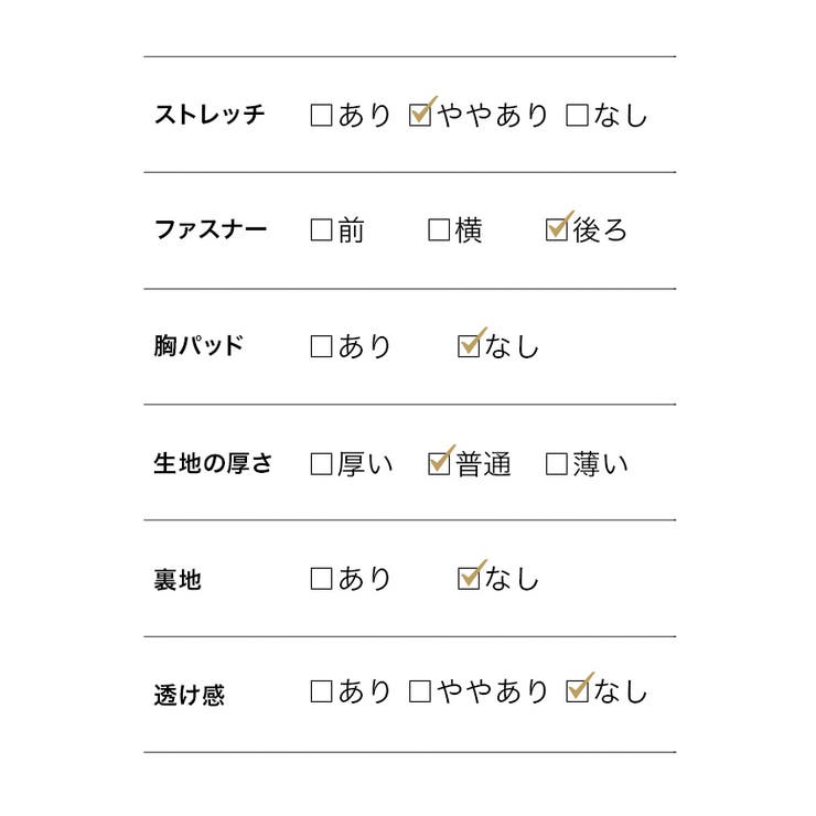 タックデザインレーススリーブフレアロングドレス パーティードレス 袖あり | Retica | 詳細画像14 