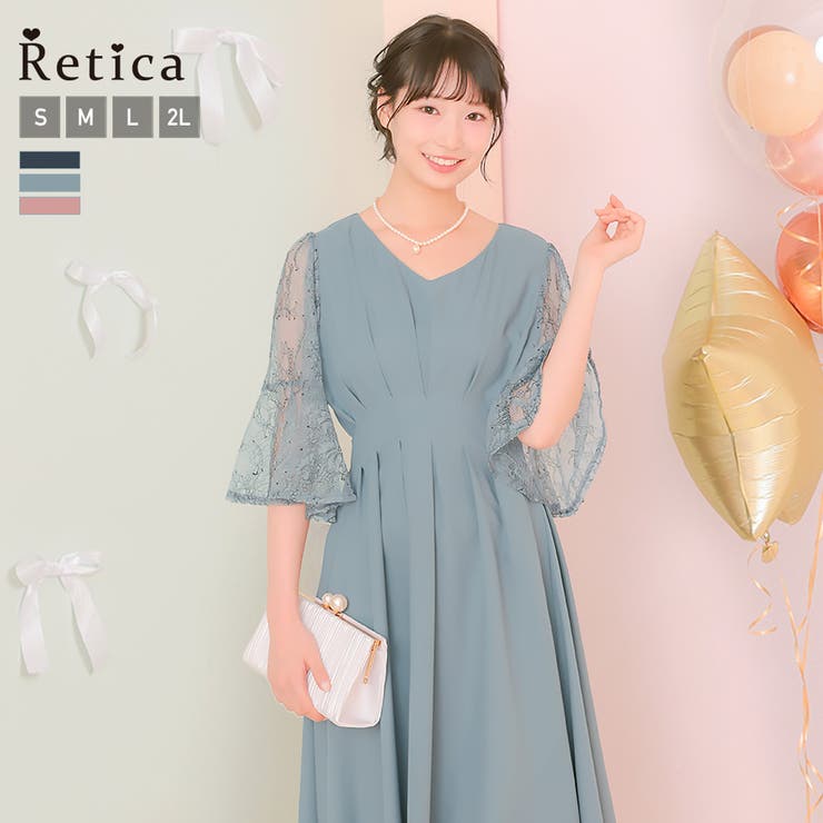 ダスティブルー | タックデザインレーススリーブフレアロングドレス パーティードレス 袖あり | Retica