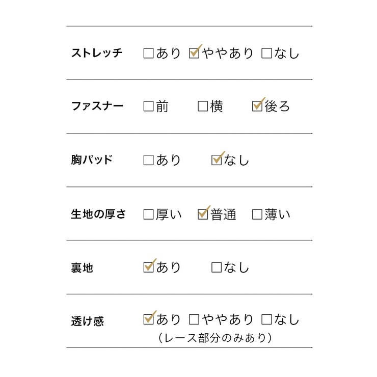 総レースハイウエスト切替フレアロングドレス パーティードレス 袖あり | Retica | 詳細画像19 