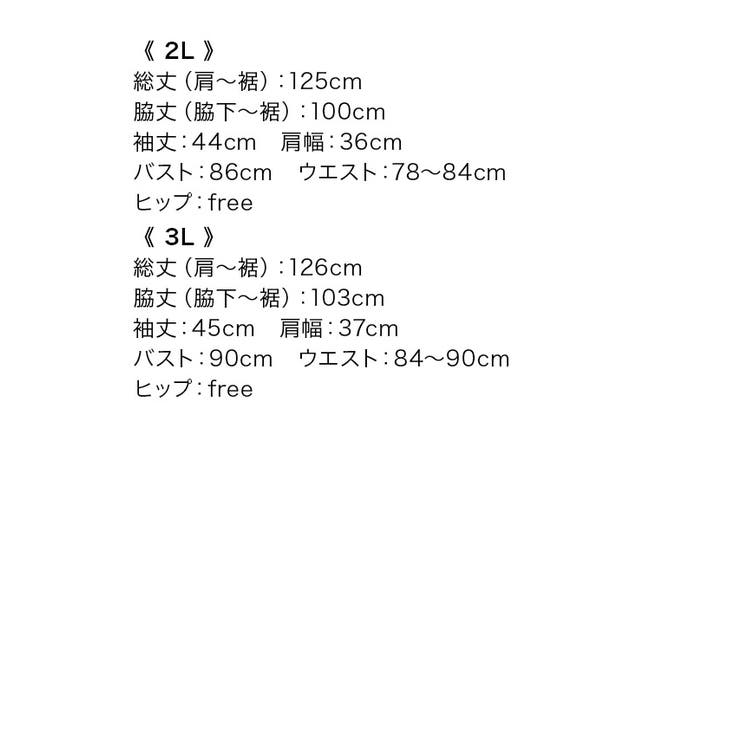 モノトーン