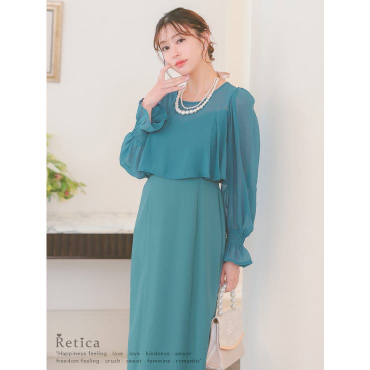 【Retica】グリーン Aライン パーティードレス　XXL Retica パーティードレス 大きいサイズ 結婚式 ドレス