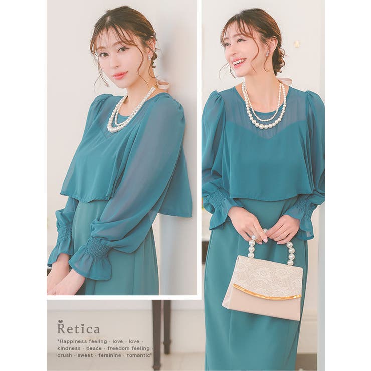 シアーフリルスリーブスレンダーラインロングドレス パーティードレス 体型カバー | Retica | 詳細画像2 