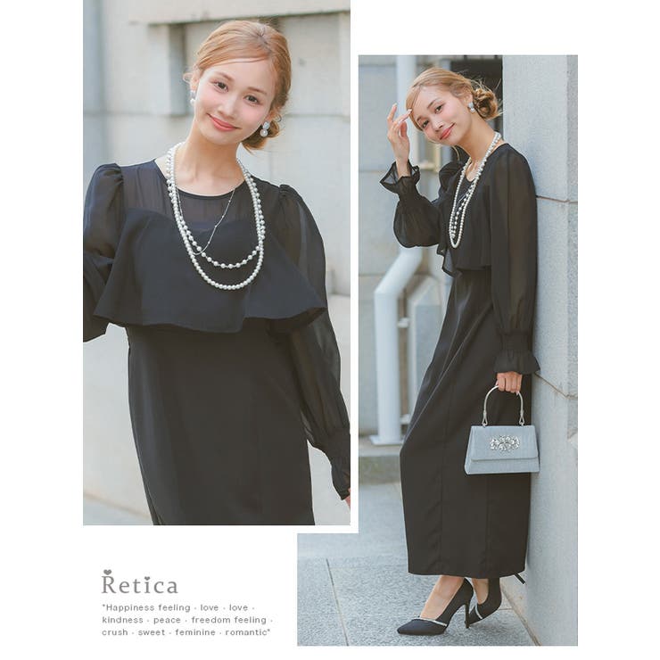 Retica パーティードレス ロング[品番：MFND0010915]｜Retica