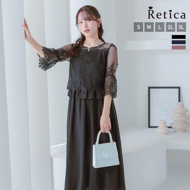 ブラック | Retica パーティードレス ロング | Retica