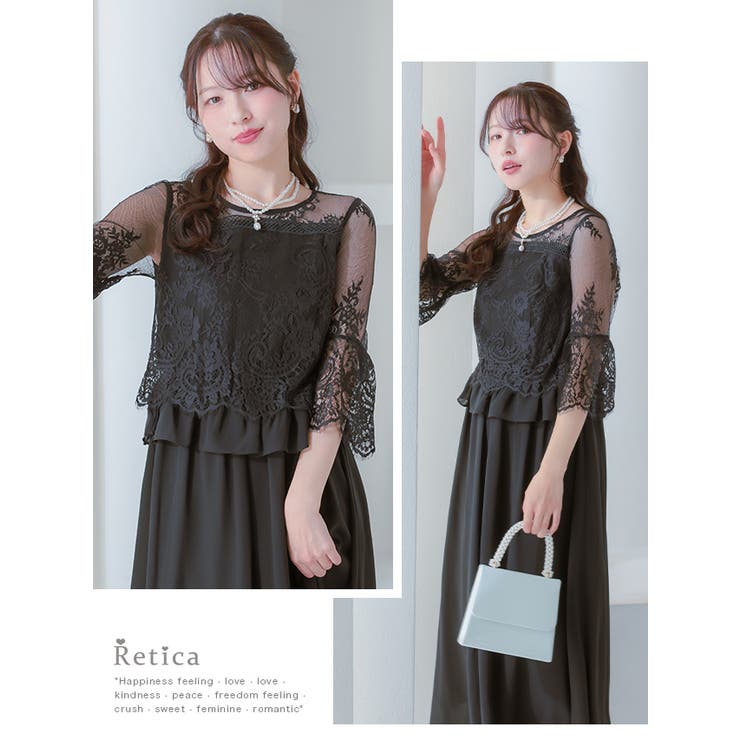 Retica パーティードレス ロング | Retica | 詳細画像2 