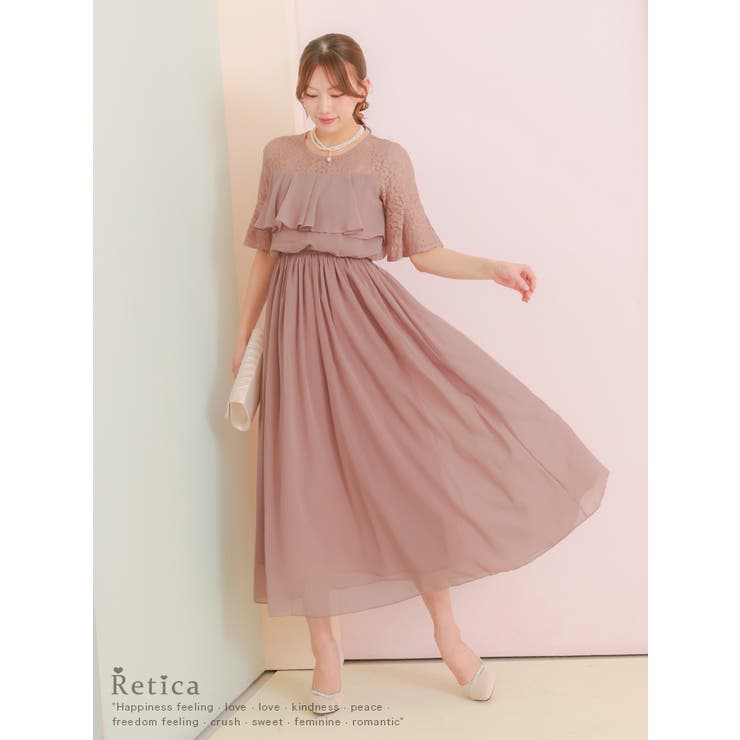 レースフリル切替シフォンフレアロングドレス パーティードレス 袖あり | Retica | 詳細画像1 