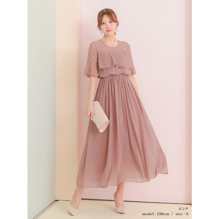 レースフリル切替シフォンフレアロングドレス パーティードレス 袖あり | Retica | 詳細画像4 