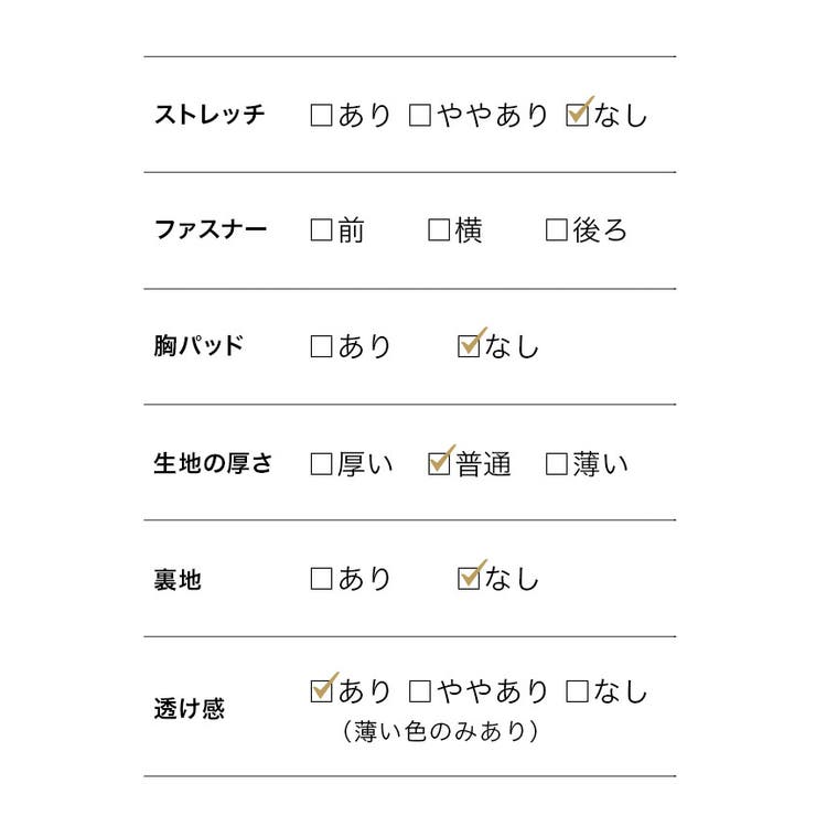 レースフリル切替シフォンフレアロングドレス パーティードレス 袖あり | Retica | 詳細画像25 