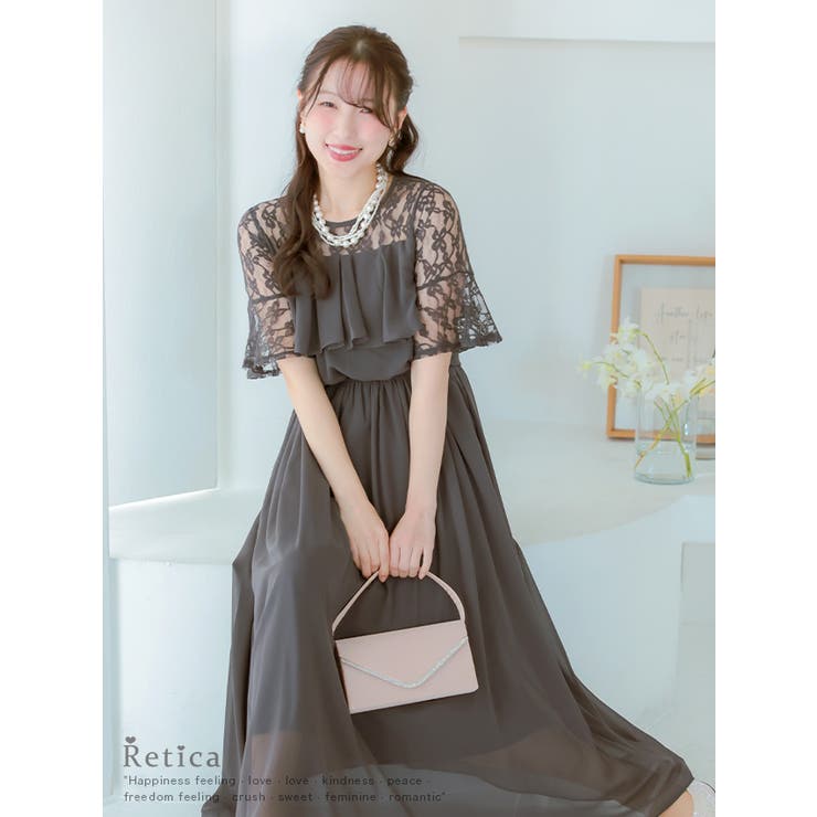 シフォン×レーススリーブハイウエストロングドレス パーティードレス 結婚式ドレス | Retica | 詳細画像31 