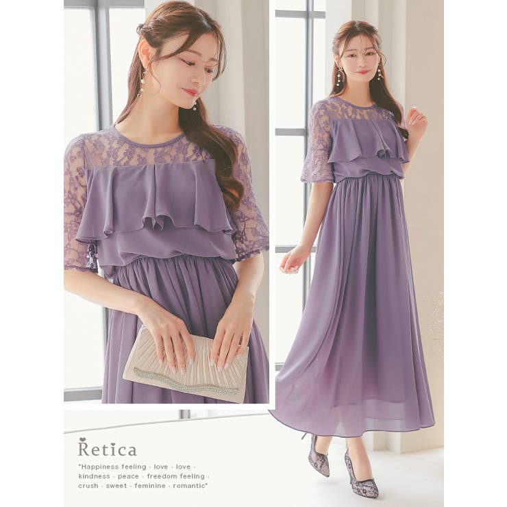 Retica