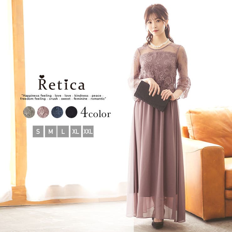 フラワーレース×シフォンシアーロングドレス パーティードレス 結婚式