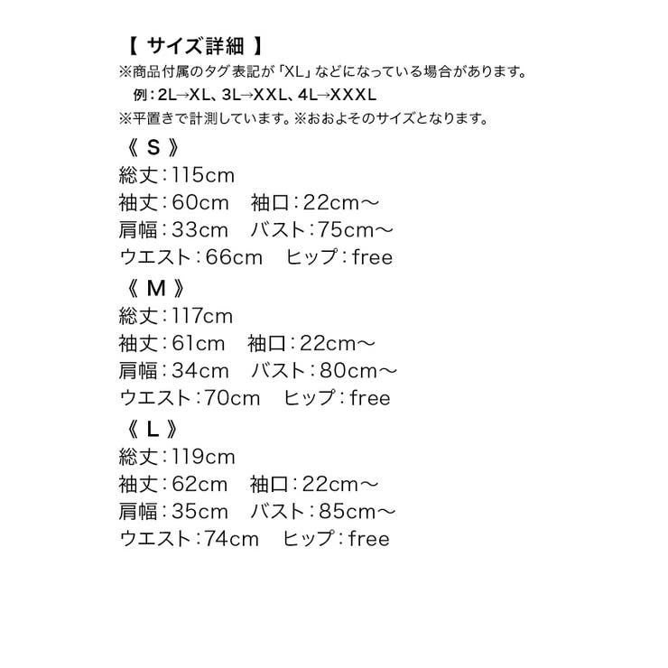 シースルースリーブ総レースストレートミディアムドレス パーティードレス 袖あり | Retica | 詳細画像10 