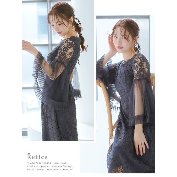 Retica 総レースベルスリーブチュール切替ロングドレス パーティードレス | Retica | 詳細画像7 