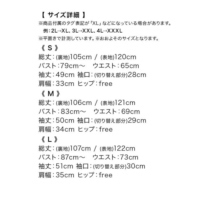 総レースフレアスリーブロングドレス パーティードレス フォーマル | Retica | 詳細画像10 