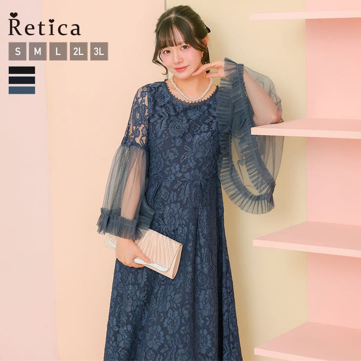 ブルー | 総レースフレアスリーブロングドレス パーティードレス フォーマル | Retica