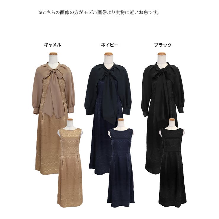 ボレロ付け袖セットマルチウェイロングドレス パーティードレス フォーマル | Retica | 詳細画像11 