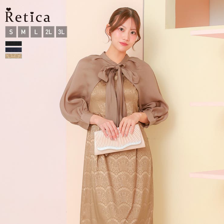 キャメル | ボレロ付け袖セットマルチウェイロングドレス パーティードレス フォーマル | Retica