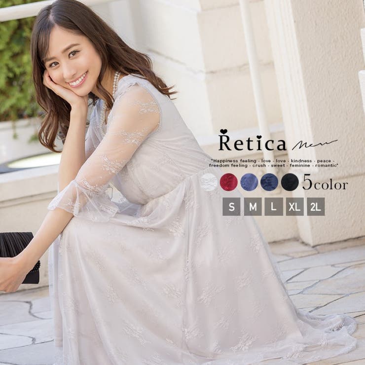 パーティードレス ワンピース 結婚式[品番：MFND0004658]｜Retica