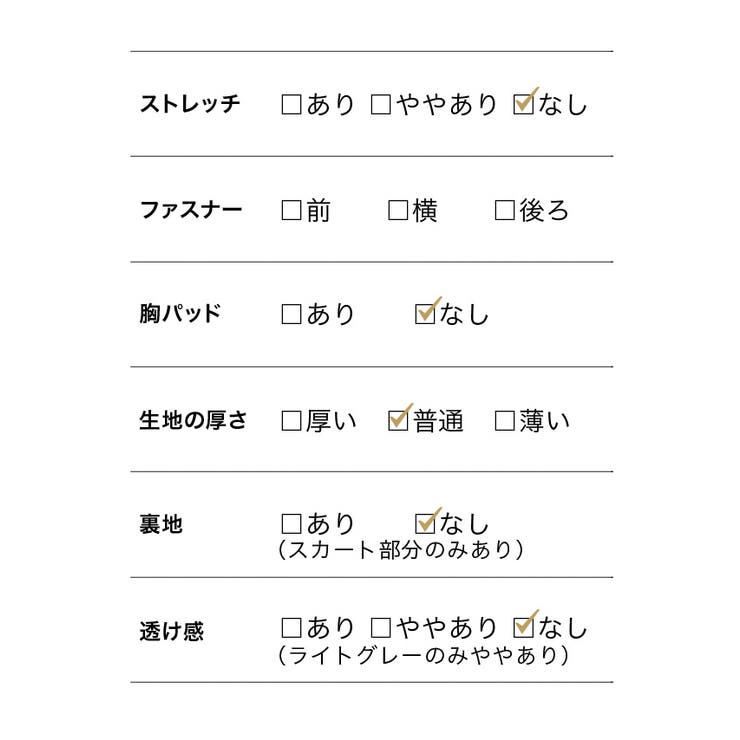 タック＆プリーツウエストマークフレアロングドレス パーティードレス 袖あり | Retica | 詳細画像14 