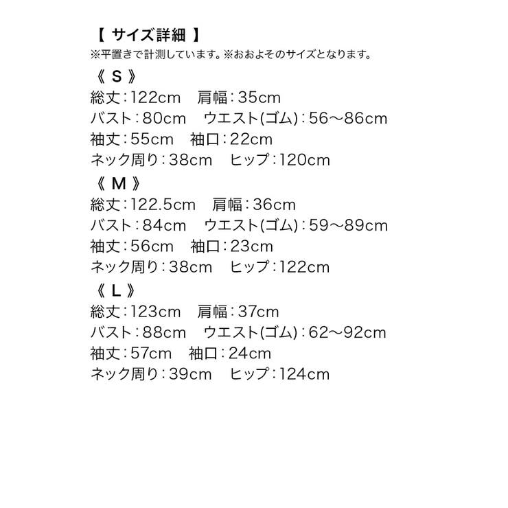 タック＆プリーツウエストマークフレアロングドレス パーティードレス 袖あり | Retica | 詳細画像15 