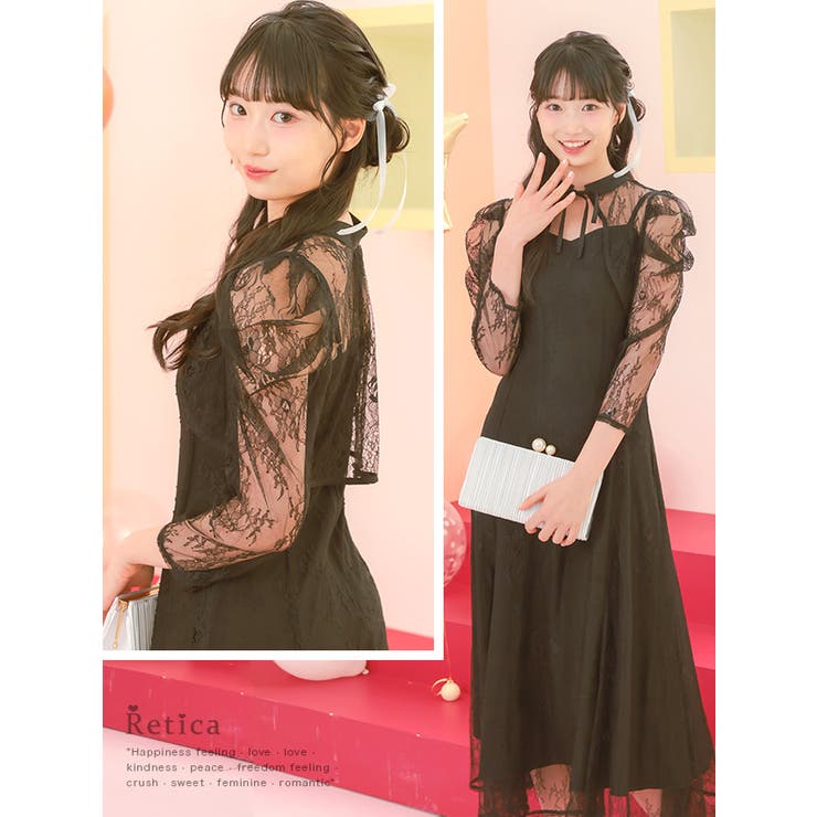 リボンネックレースボレロ付きフレアロングドレス パーティードレス セットアップ | Retica | 詳細画像8 