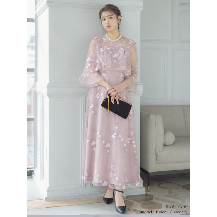 振袖　紫陽花紅葉柄　ロングドレス　ロングワンピース　背中編込み リボン紐付き XS-Lサイズあり【ERUKEI エルケイ】花柄 /総レース / Aライン