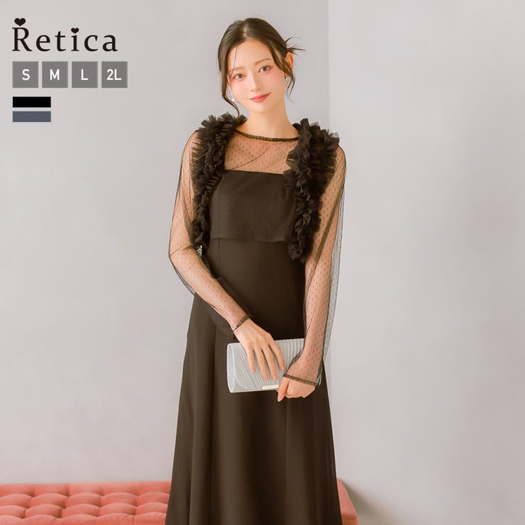 ブラック | Retica パーティードレス ロング丈 | Retica