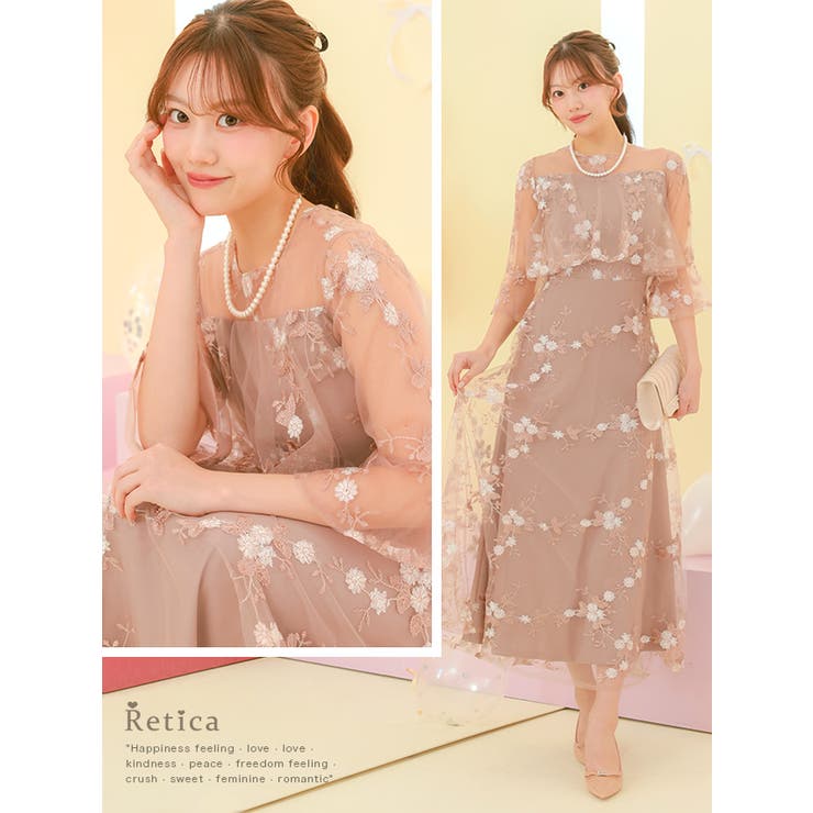 総フラワー刺繍シースルーロングドレス ロングワンピース 結婚式 | Retica | 詳細画像2 