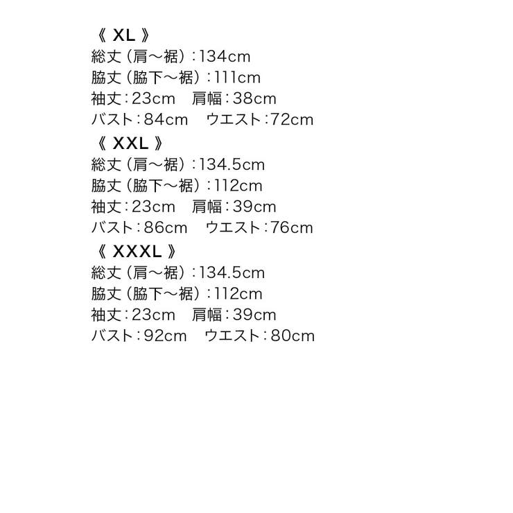 Aラインレースドッキングロングドレス 袖あり 半袖 | Retica | 詳細画像26 