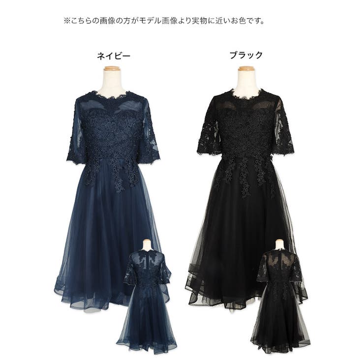 ５５％以上節約 フラワー刺繍×チュールボリュームスカートドレス パーティー スーツ・フォーマル・ドレス