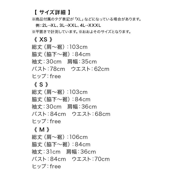 フラワー刺繍×チュールボリュームスカートドレス パーティードレス 結婚式ドレス | Retica | 詳細画像10 