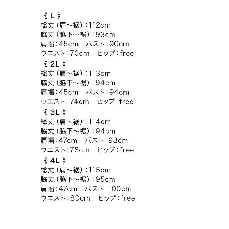 シースルー×ドットフラワー刺繍ミディアムドレス パーティードレス 結婚式ドレス | Retica | 詳細画像12 