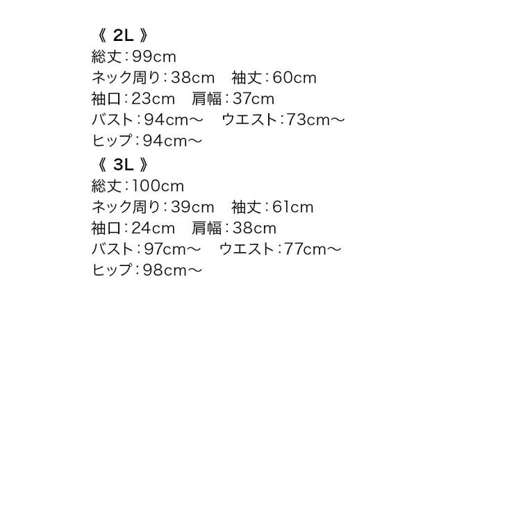 襟付きセットアップ風ミディアムドレス パーティードレス フォーマル | Retica | 詳細画像11 